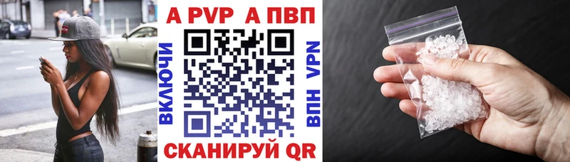 Где найти наркотики Среднеуральск Каннабис АМФЕТАМИН ГАШ Cocaine APVP