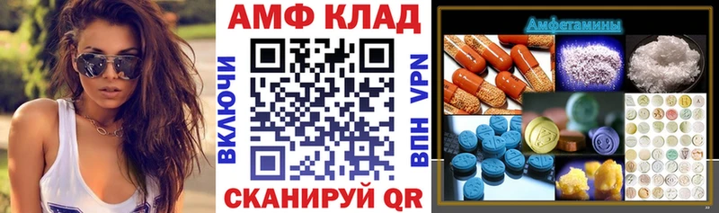 где купить наркотик  Среднеуральск  АМФЕТАМИН VHQ 