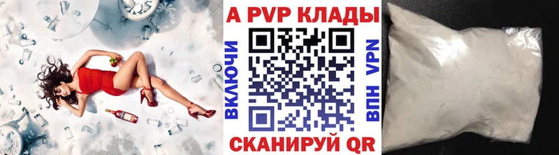 blacksprut зеркало  Среднеуральск  Alpha PVP СК  цена  