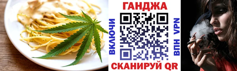 Cannafood марихуана Среднеуральск