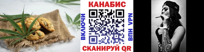 Еда ТГК конопля  Среднеуральск 