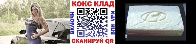 COCAIN Fish Scale Среднеуральск