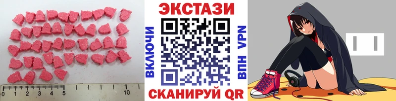 Экстази Philipp Plein  даркнет сайт  Среднеуральск 