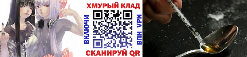 Героин Heroin Среднеуральск