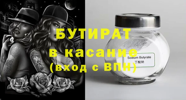 дмт Богородск