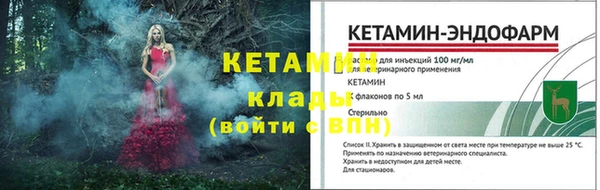 кокаин колумбия Богородицк