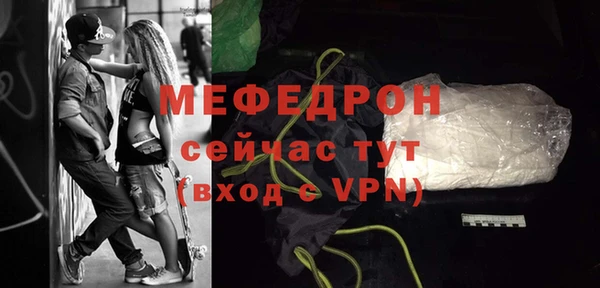 дмт Богородск