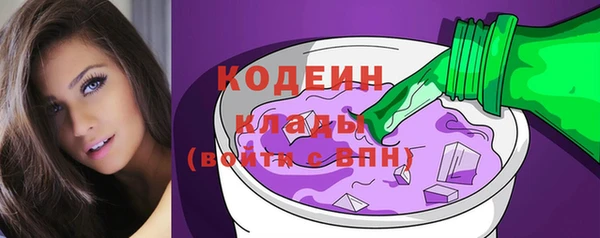 кокаин колумбия Богородицк