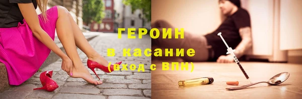 дмт Богородск