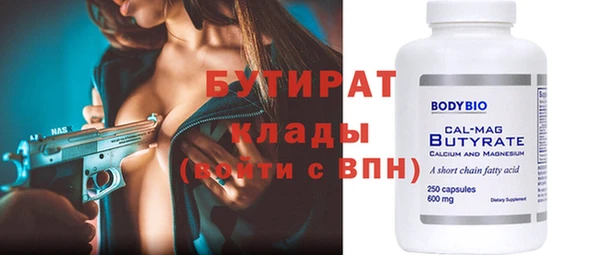 кокаин колумбия Богородицк