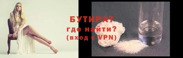 дмт Богородск