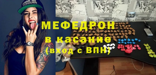 дмт Богородск