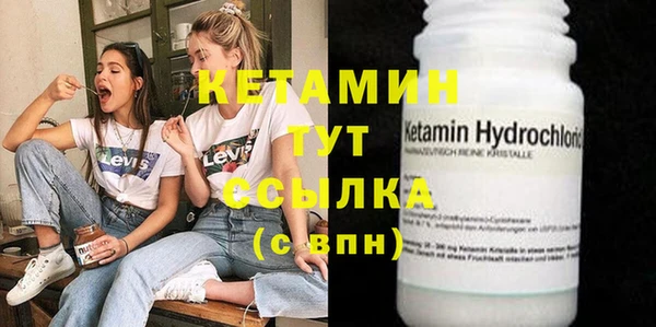 кокаин колумбия Богородицк
