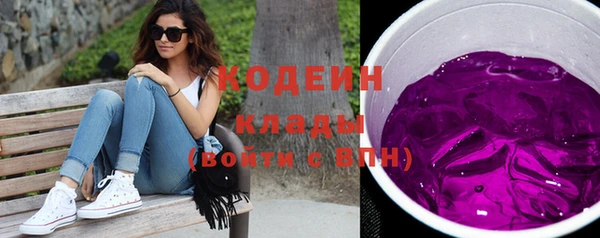 кокаин колумбия Богородицк