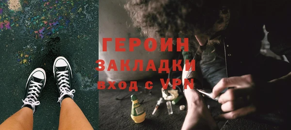 дмт Богородск