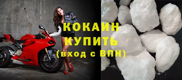 кокаин колумбия Богородицк