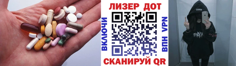 ЛСД экстази ecstasy  магазин  наркотиков  Среднеуральск 