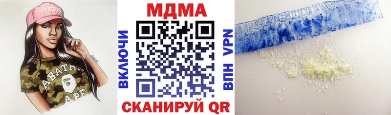 blacksprut ТОР Среднеуральск MDMA crystal