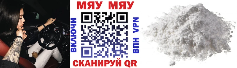 Мефедрон кристаллы  omg как зайти  Среднеуральск 