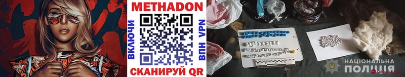 МЕТАДОН кристалл  MEGA зеркало  Среднеуральск 