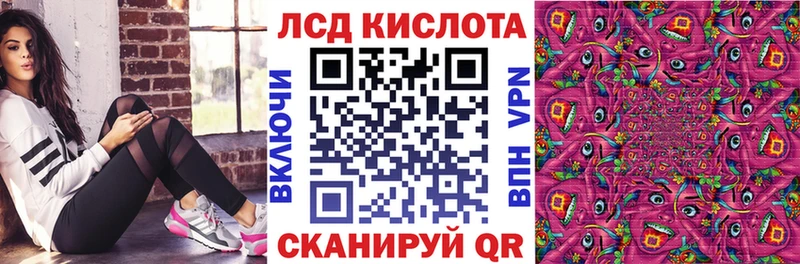 Марки 25I-NBOMe 1500мкг  Среднеуральск 