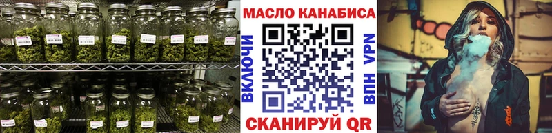 KRAKEN сайт Среднеуральск ТГК концентрат где можно купить